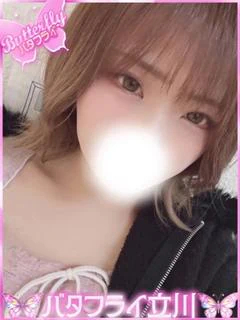 めい