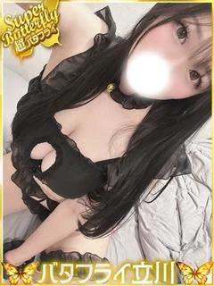 あいな