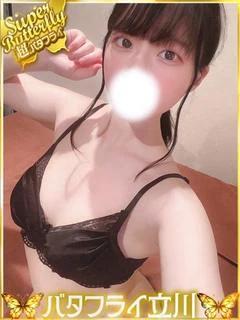 あおい