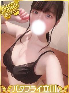 あおい