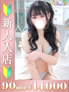 ある