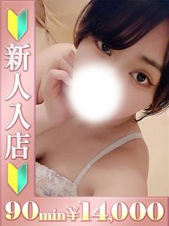 ことな