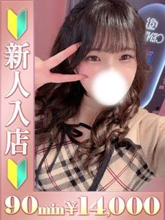 えりか