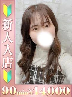 らいむ