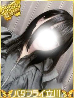 ことね