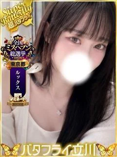 ゆあ