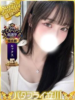 ゆあ