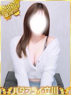すず