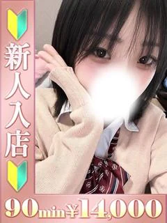 みお