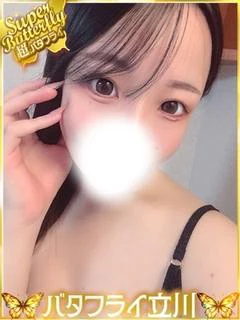 みなと