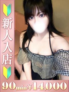 うる