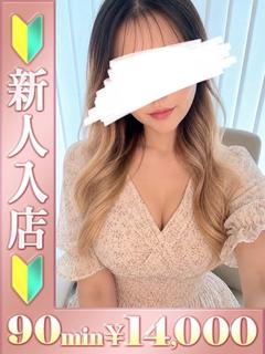 みな