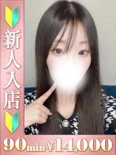 れいら