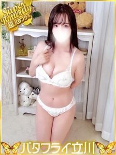 ひな