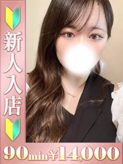 ゆりか