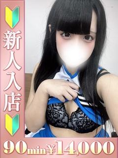 ふわ