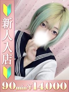 ちか