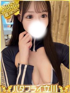 みる