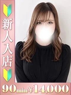 せりか