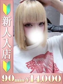 NH　るい