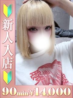 NH　るい