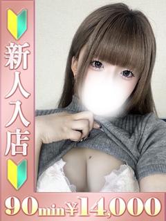 ひびき