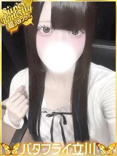 るる