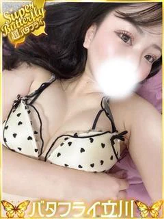 まい