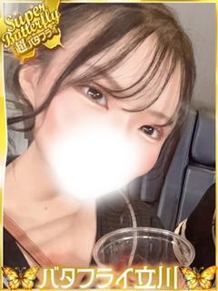 まい