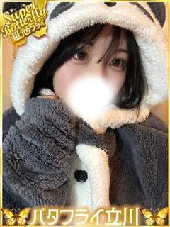 てん