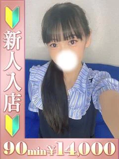 みこ