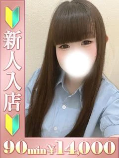 りむ