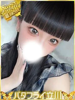 さあや