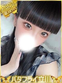 さあや