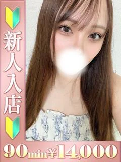 れい