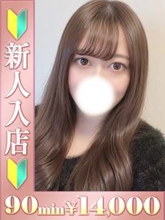 かなで