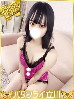 ちふゆ