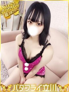 ちふゆ