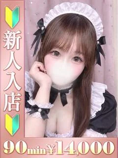 ゆの