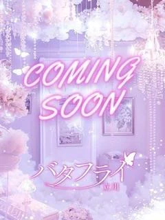 ゆま