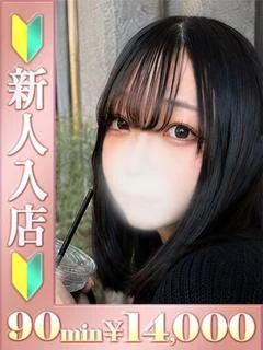 まゆか