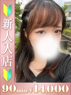 まなつ
