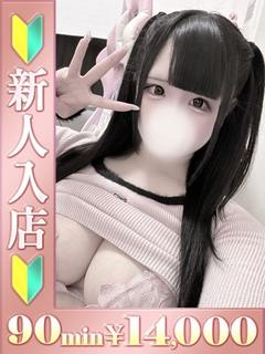 うい