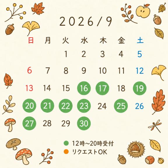 鮎川 つばさ の ✨優先予約受付中✨