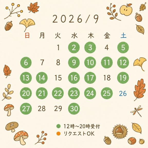 鮎川 つばさ の ✨優先予約受付中✨
