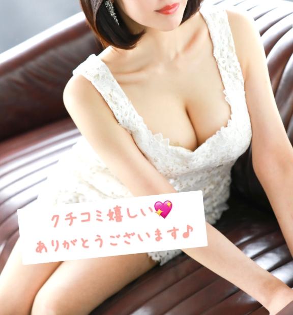葉山　折 の 🌻クチコミお礼🌻