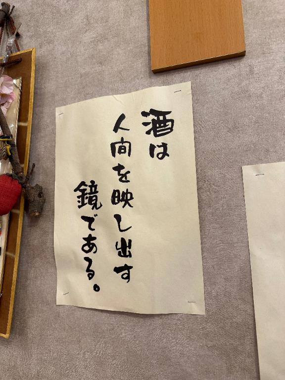 猿飛　明日真 の 甘いもの🍩