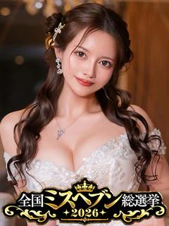 比留川