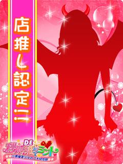 つきこ【攻撃型】