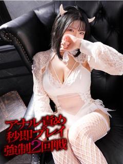 にこ【ご奉仕型】